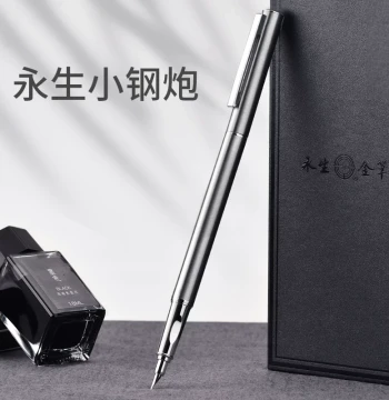 Wing Sung Little Steel Cannon Fountain Pen with Bent Nib for Calligraphy, Sketching, Art Signatures, and Practice - Ideal for 3rd Grade Elementary Students