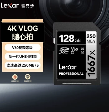 Lexar 128GB SD Card V60 High-Speed Camera Memory Card for Canon & Fuji - 1667x SD Storage Card