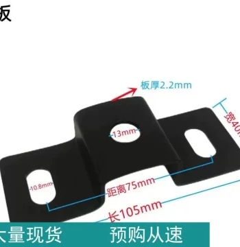 Thickened Speaker Hanging Bracket, Ceiling Plate Threaded Rod Hanging Fitting Accessories, Screw Rod Hanging Reinforcement Buckle, KTV Dedicated Wall Mount Rack, Wall Bracket, Stand