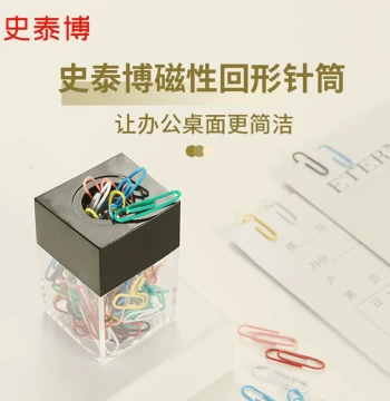 Staples Square Paper Clip Dispenser with Magnetic Lid, Includes 50 Colored Paper Clips