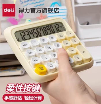 Deli Calculator, Aesthetic Girly Design, Voice Calculator, High-Quality Keypad, Office Computer, Dopamine Desktop Keyboard-Style Button Calculator
