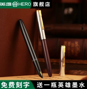Hero 616S Fountain Pen - Upgraded Classic Retro Concealed Nib, Compatible with 3.4mm Ink Cartridges, for Elementary Students, Adults, Calligraphy, Business, Men & Women - Official Flagship Genuine with Custom Engraving