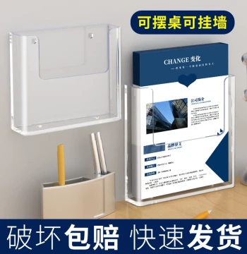 Widened Wall-Mounted A4 Acrylic Transparent Display Box - Magnetic A3 Document File Rack, Wall-Hanging Phone Organizer Shelf
