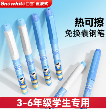 Snowhite Heat-Erasable Fountain Pen Direct Liquid Disposable Fountain Pen Specially for Elementary Students Grade 3 Thermal Sensitive Erasable Large Capacity No Cartridge Replacement Needed High-Aesthetic Girls Handwriting Practice Pen C510