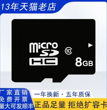 Small Capacity Full-Size TF Cards: 128MB/256MB/512MB/1GB/2GB/8GB/16GB/32GB Mobile Phone Memory Storage Cards