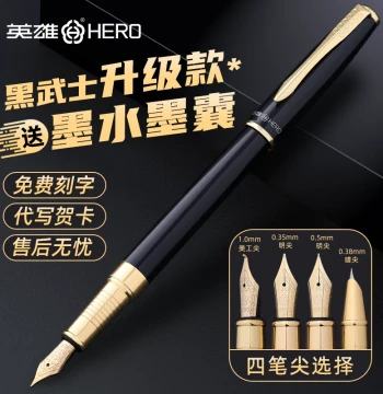 Hero Brand Fountain Pen for Students, Gift-Ready with Replaceable Ink Cartridges, Model 1511, Premium Hard Brush Curved Nib for Office Men, Retro Engraving, Elegant Design for Ladies and Grade 3 Students