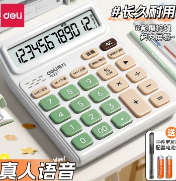 Deli High-Aesthetic Calculator for Office Use - Large Screen, Big Keys, Digital Display, Student-Friendly with Human Voice, Portable Calculator