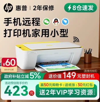 HP 4976 Color All-in-One Printer for Home, Compact Copy/Scan/Print Machine, Wireless Remote Connection for Student Homework, A4 Inkjet Photo Desktop Office Use, Government Subsidy Eligible