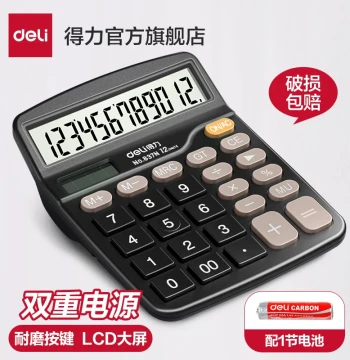 Deli 837 Calculator for Office and Accounting Use, Solar Powered, Student Model with Voice Function, University Finance Compact Portable Dual Power Commercial Computer, Stationery & Office Supplies Large Size Specialized