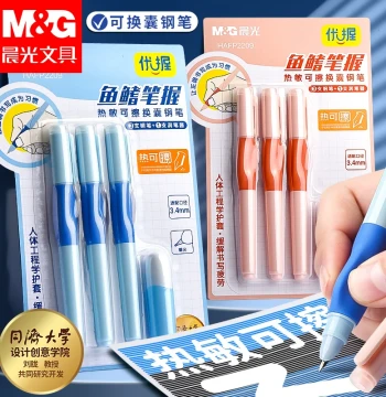 M&G Heat-Erasable Fountain Pen for Elementary Grades 3-4, Pure Blue Thermal Ink Cartridge, Official Flagship Store