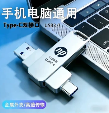 Phone USB Drive Type-C 128g Dual Interface Dual-Use USB Drive 512g Large Capacity Computer Phone Dual-Use High-Speed USB Drive