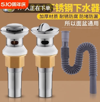 304 Stainless Steel Basin Drain Stopper and Pipe Assembly with Odor Prevention for Washbasins