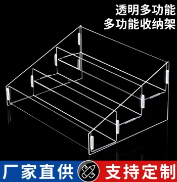 Transparent Acrylic Tiered Display Stand for Figures, Blind Boxes, Live Streaming, Perfume, Cosmetics, Beverages; Multi-Layer Modular Floor Rack