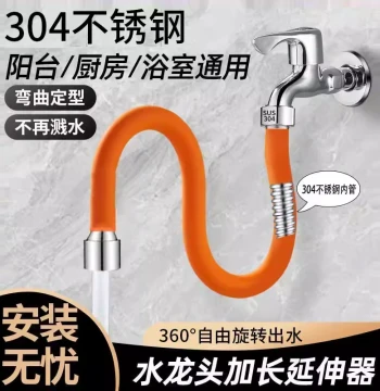 Faucet Extender Anti-Splash Universal Rotatable 304 Stainless Steel Extension Pipe