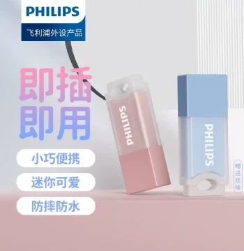 Philips Cute Jelly USB Flash Drive for Girls | 64GB High Capacity Mini Type-C for Phone, Car, and Computer