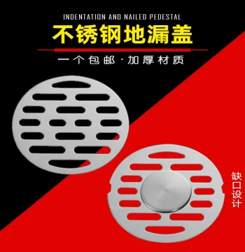 Stainless Steel Round Floor Drain Cover with Strainer Mesh, Odor-Resistant Cap for Bathroom and Washing Machine Dual Use