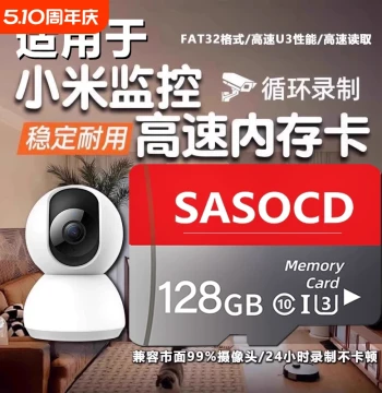 Memory Card Compatible with Xiaomi Cameras, 128GB Home Surveillance Storage Card, Dedicated TF Card, Home MicroSD Card