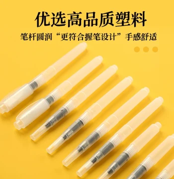 Water Brush Pen for Watercolor, Refillable Calligraphy Brush with Solid Paint, Beginner Art Liner, Soft Tip Painting Brush