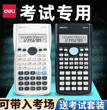 [Exam Recommended] Deli Scientific Calculator for College Exams, Construction Certifications, Graduate Studies, Accounting, CPA, High School & College Entrance Exams – Genuine Multi-Function Model