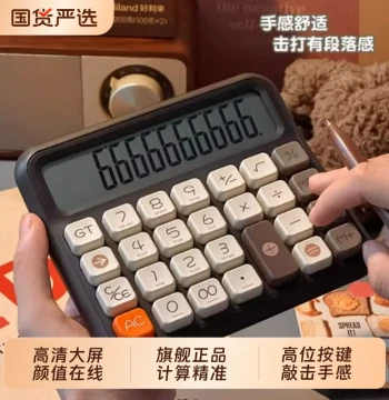 Calculator Office Use Cute Internet-Famous Large Desktop Screen Mechanical Keys High-Aesthetic Flexible Keyboard for College Students Goddess Style Voice Function Financial Accounting