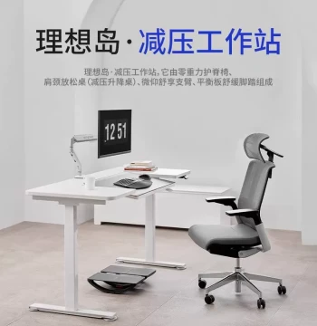 [Archimedes] Ideal Island Custom Ergonomic Office Desk and Chair Set with Monitor Arm and Footrest