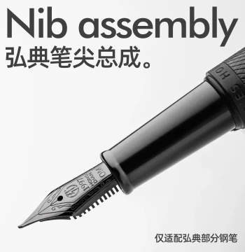 [Accessory] Hongdian Pen Nib Assembly [Ink Converter Version] - Dedicated Rotary Detachable Portable Nib Module for Hongdian Fountain Pens, Replaceable F/EF Nibs, Open Nib, Flexible Nib