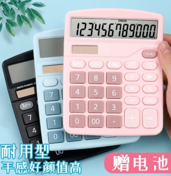 XuedeLe Calculator, Goddess Style for Office, Cute Student and Accounting Solar Multifunctional Internet-Famous Mini Small Computer, High Aesthetic Pink Female Voice Model with Large Keys for Commercial Use