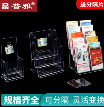 Puya Brochure Stand, Catalog Display Rack, Desktop/Wall-Mount Multi-Use A4 Acrylic Holder, 3-Tier Literature Rack, A6 Scratch Card Universal Desktop Foldout Stand, Bank/Office Display A5