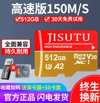 High-Speed Universal Memory Card 512GB Dedicated SD Card for Dash Cam, 256GB Camera Surveillance Phone TF Card 128GB