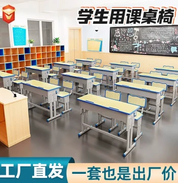 Thickened Primary and Secondary School Desk and Chair Set, Training Table for Tutoring Centers, Children's Study Desk Suite for Home Writing and Learning