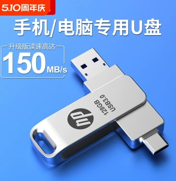 Dual-Interface USB Flash Drive Compatible with Phones and Computers via Type-C, 128GB High-Capacity High-Speed Storage for Memory Expansion