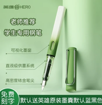 Hero Fountain Pen Model 359 with Exposed Nib EF 0.38mm, Official Flagship Ink Pen Recommended by Teachers for Beginners, Replaceable 3.4mm Cartridges for Elementary Students Grade 3 Calligraphy Practice, Premium Quality