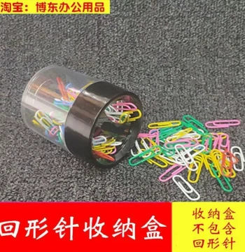 Push Pins and Paperclip Box - Black Round Container with Two Compartments for Paperclips, Small Magnetic Design