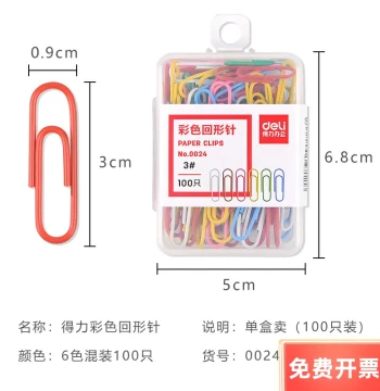 Deli 0024 Colored Paper Clips - Multi-Color Office Supplies