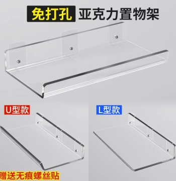 Acrylic Shelf Dividers, No-Drill Wall-Mounted Layered Rack, Single Board for Kitchen, Bathroom, Balcony, Study, Display Cabinet, Transparent Separator, Figure Display Stand, Customizable