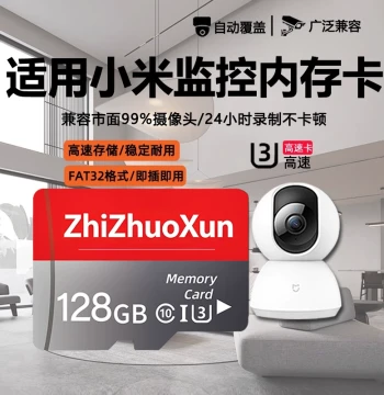 128GB Memory Card Compatible with Xiaomi Cameras - Dedicated Home Surveillance TF Card, MicroSD Card for Home Use
