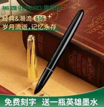 Hero 616 Fountain Pen - Shanghai Main Factory Official Flagship, Classic Retro Vintage Collectible, Student Writing & Calligraphy Practice, Iridium Nib, Ink Converter, Concealed Nib, Custom Engraving Available