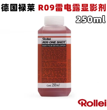 Agfa Rodinal R09 Black & White Film Developer, German Rollei Compatible, High Contrast Development Solution