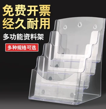 A4 Desktop Transparent Document Rack Display Stand, Color Flyer Promo, A5 Single-Page Holder, 4-Tier Wall-Mount Acrylic Multi-Layer Lottery Box, A6 Scratch-Off Magazine Newspaper Rack, Display Bookshelf Storage Organizer