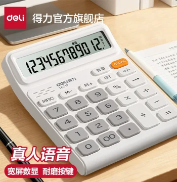Deli Calculator with Real Human Voice Pronunciation, Large Screen, Office Use with Sound, Commercial Financial Accounting Music Mode, Compact Portable Business Office Supplies Specialized
