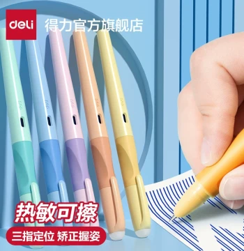 Deli Heat-Erasable Fountain Pen for 3rd Grade Students - 0.5mm High-Aesthetic Ergonomic Design, Crystal Blue Ink for Beginners & Girls, Erase Mistakes Instantly with Replaceable Cartridges