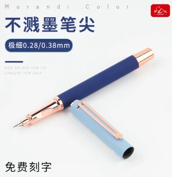 Luoshi Fountain Pen for Grade 3 Elementary Students – Ultra-Fine 0.28mm for Calligraphy Practice, 0.5mm Slim Gold Style, Anti-Splash, Adult Artistic Bent Nib, 0.38mm Dark Nib, Non-Erasable, Pure Blue Ink, Custom Engraving Available