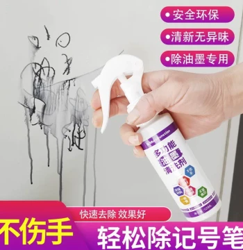 Marker Remover for Oil-Based Pens, Thick Tip Markers, Tile Cleaner, Erasing Solution, Magic Cleaner for Watercolor Marks, Whiteboard Graffiti, Stains, and Oil-Based Liners