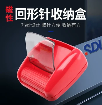 SDI Paper Clip Storage Box Magnetic Creative Roller Colorful Paper Clips Office Desktop Organizer Model 1305
