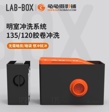Lab-Box Developing Tank Mini Darkroom Processing Kit for 135 Film and 120 Negatives, No Dark Bag Required
