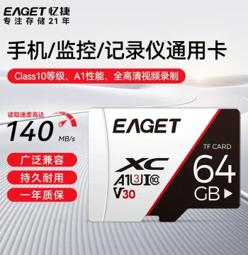 Eaget High-Speed TF Memory Card Compatible with Xiaomi Security Cameras, Dash Cams (128GB/64GB/32GB)