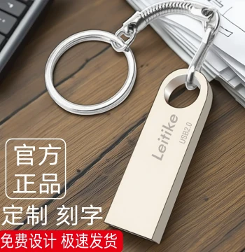 Official Flagship 8GB USB Flash Drive for Bidding - Genuine Custom Engraved Metal Gift Box, Waterproof U-Disk