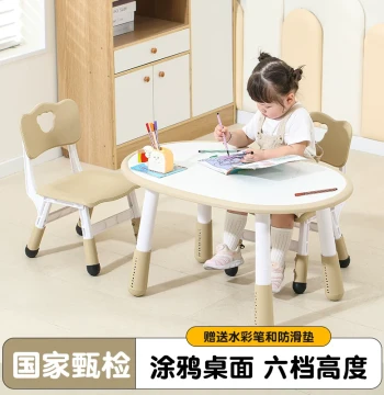 Little Nezha Peanut Table Kindergarten Desk and Chair Baby Game Toy Table Height Adjustable Children's Learning Desk Set