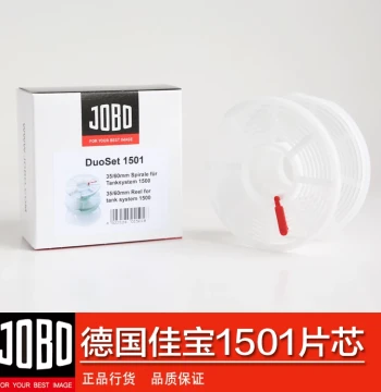 JOBO Developing Tank 1520 1501 Reel 135/120 Film Universal Development, Germany JOBO Original