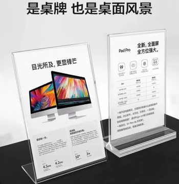 Acrylic Display Stand: Transparent A4 Tabletop Sign Holder for Advertising and Product Promotion